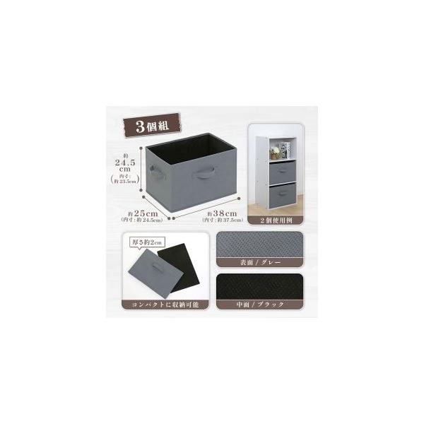 【取寄品 出荷：約7−11日 土日祝除く】【カラーボックスにぴったり】