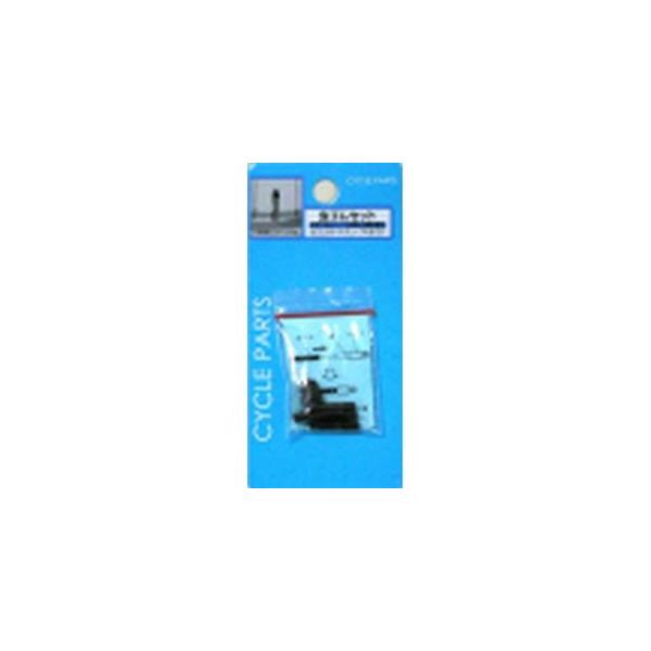 【取寄品 出荷：約5−9日 土日祝除く】【メール便6個まで対象商品】虫ゴムはタイヤチューブの命です。空気不足はパンクの原因、定期交換を!