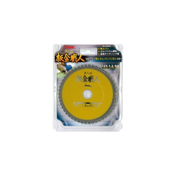 他サイト： 小山金属工業所 99446 板金職人 150×1.2×60Pの商品画像
