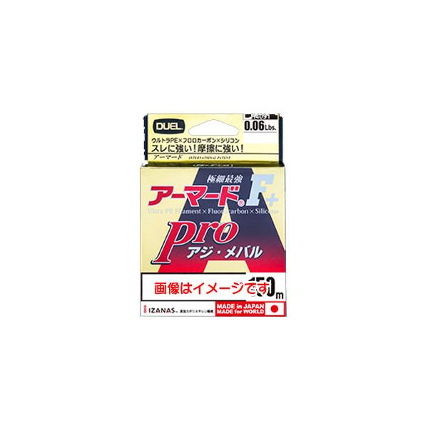 y[֑IzfG A[}[h F+Pro AW o 150m 0.06