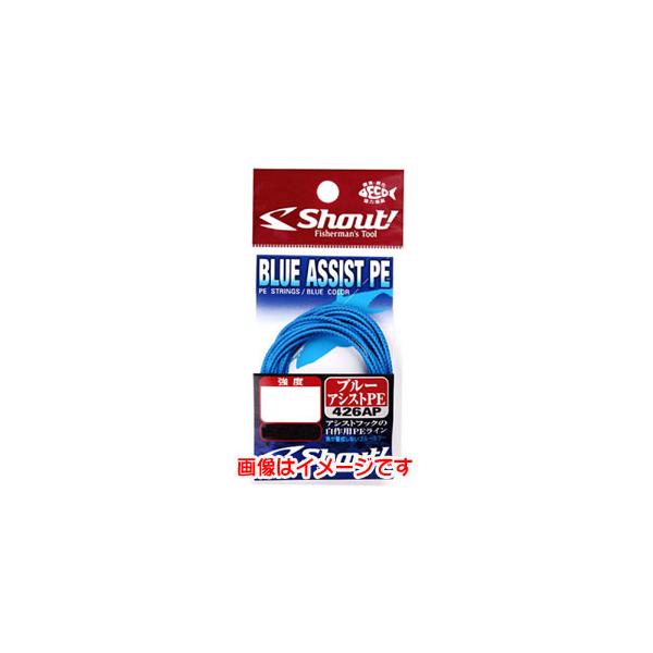 【取寄品 出荷：約5−9日 土日祝除く】【メール便6個まで対象商品】アシストフックの自作用PEライン。