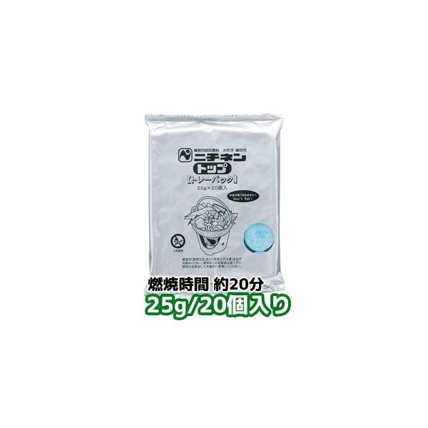 トップ・トレーパック アルミ箔付 25g 燃焼時間 約20分 20個入 :4944405012151:あきばおー ヤフーショップ 通販 (株)ニチネン トップ・トレーパックA−25g20個入 固形燃料 一人鍋 アウトドア 旅館