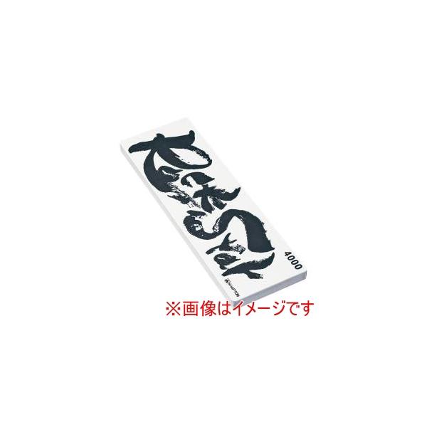 シャプトン（SHAPTON） セラミック砥石 ロックスター ケース付 #4000