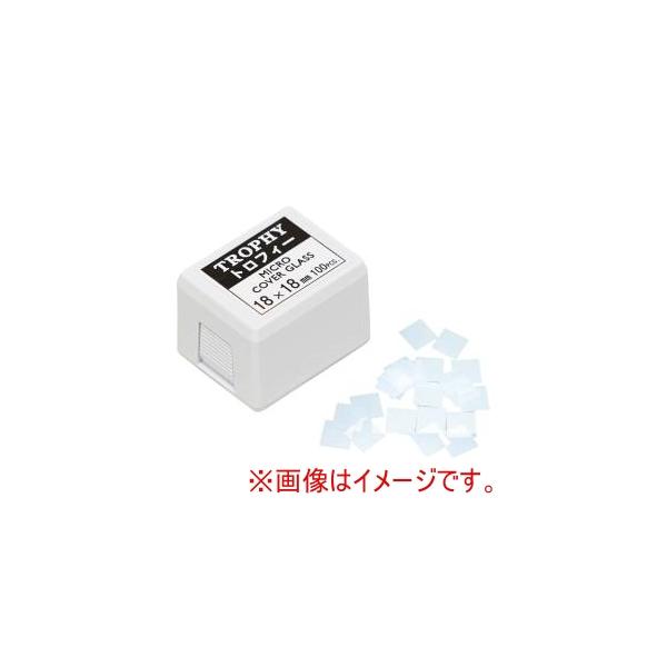 他サイト： 松浪硝子工業 094-001-02 カバーグラス CT18189 100枚の商品画像