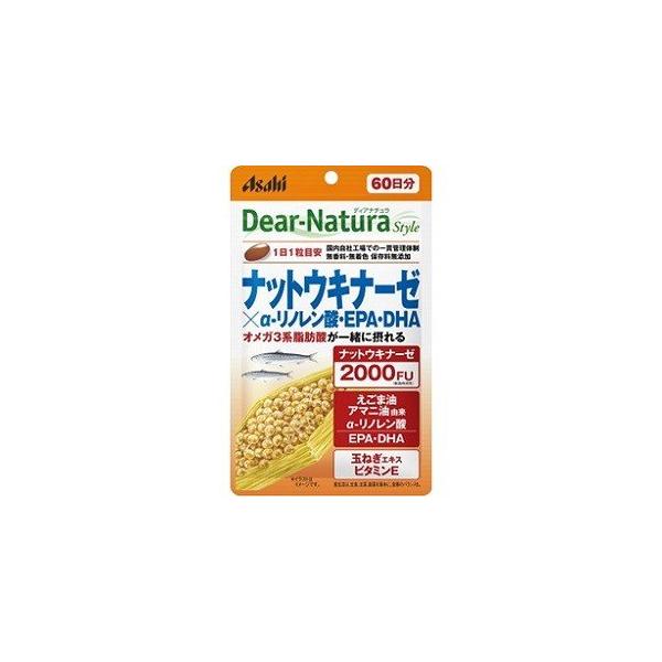 【メール便選択可】アサヒ ディアナチュラスタイル ナットウキナーゼ×α-リノレン酸 EPA DHA 60日分 60粒