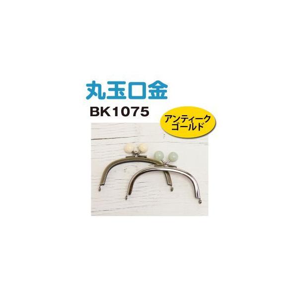 CiY} ʕt JȂ 15 qXCF BK-1075AG BK1075-AG-15