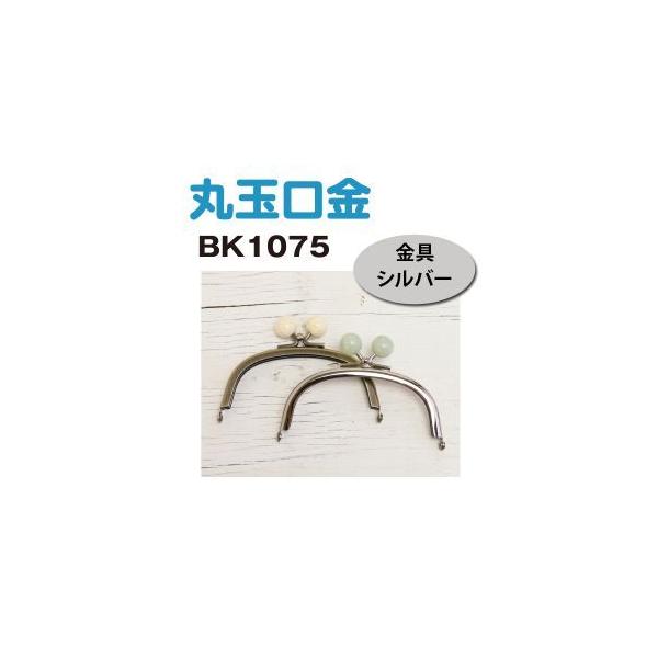 CiY} ʕt JȂ 0 ]EQF BK-1075S BK1075-S-0