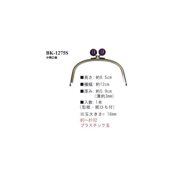 CiY} ʕt JȂ 15 qXCF BK-1275S BK1275-S-15