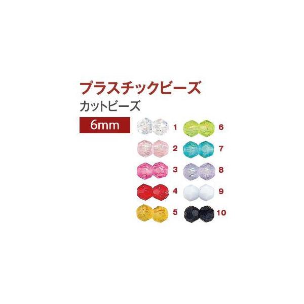 �y���[���֑I���z���� �J�b�g�r�[�Y 200���� �X�^���_�[�h ST 6mm �N���A ASH-�X�^���_�[�h ST6C-1