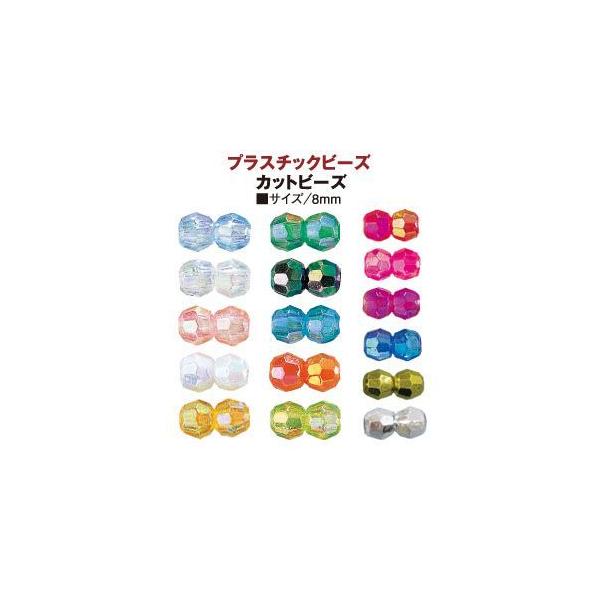 ���� �J�b�g�r�[�Y 100���� �f���b�N�XDX 8mm �V���o�[ ASH-DX8C-S