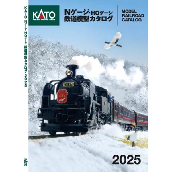 KATO 25-000 2025年KATO鉄道模型カタログ カトー