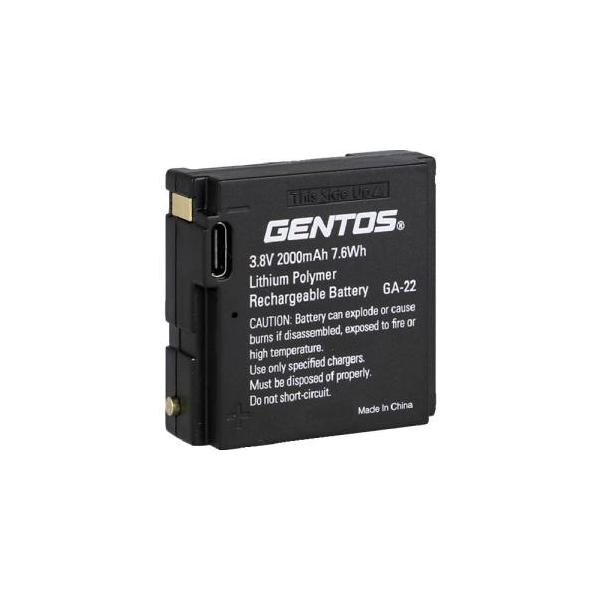 【メール便選択可】ジェントス GA-22 Gシリーズヘッドライト専用充電池GA22 GENTOS