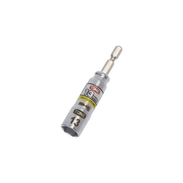 他サイト： 【メール便選択可】トネ 2BN-13C 電動ドリル用コンパクトソケット 対辺寸法13mm TONEの商品画像