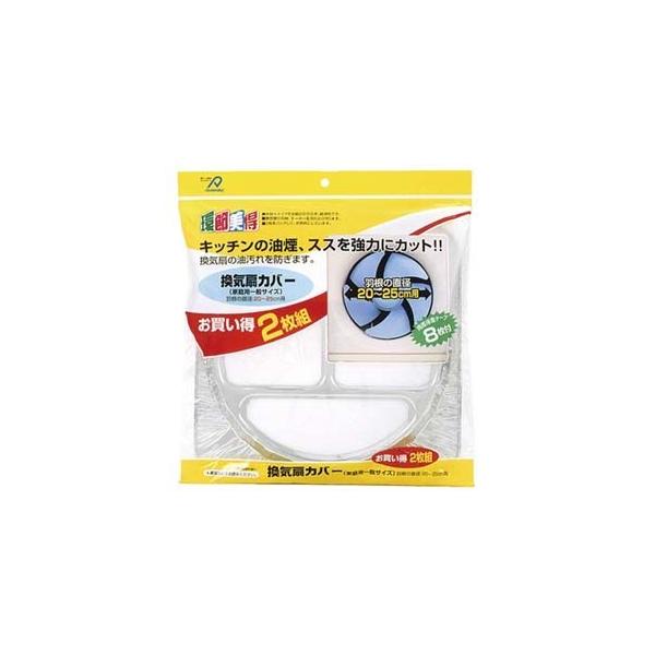 At@~bN CJo[ ʃTCY 20`25cmp 32×32cm 2