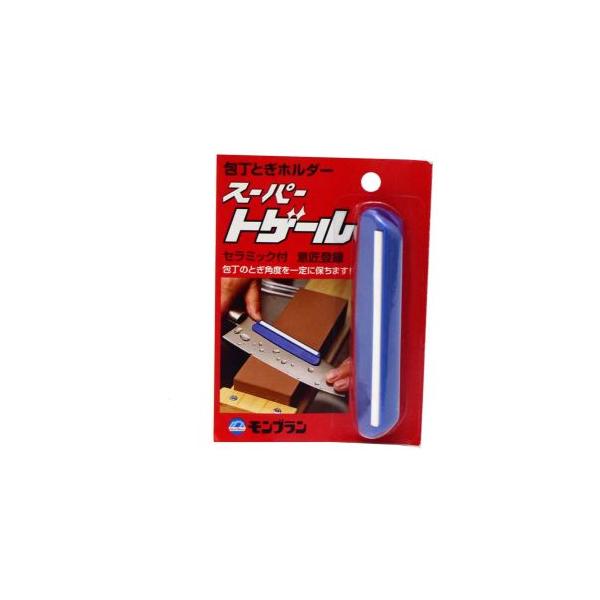 他サイト： 【メール便選択可】モンブラン スーパートゲール 包丁研ぎホルダー 清水製作所の商品画像