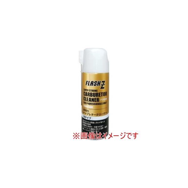 他サイト： エーゼット 超強力キャブレータークリーナーF215の商品画像