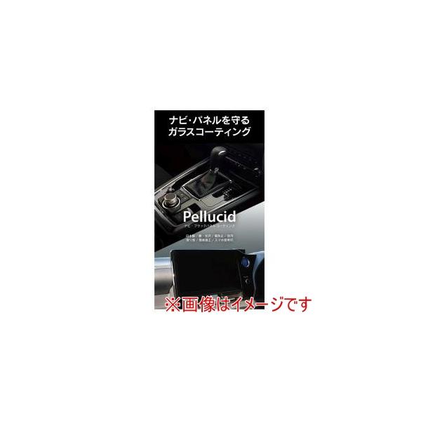 他サイト： ペルシード PCD902 洗車ケミカル 内装パネルコーティング剤 ナビ&amp;ブラックパネルコーティング ピアノブラック加工保護 内容量5mlの商品画像