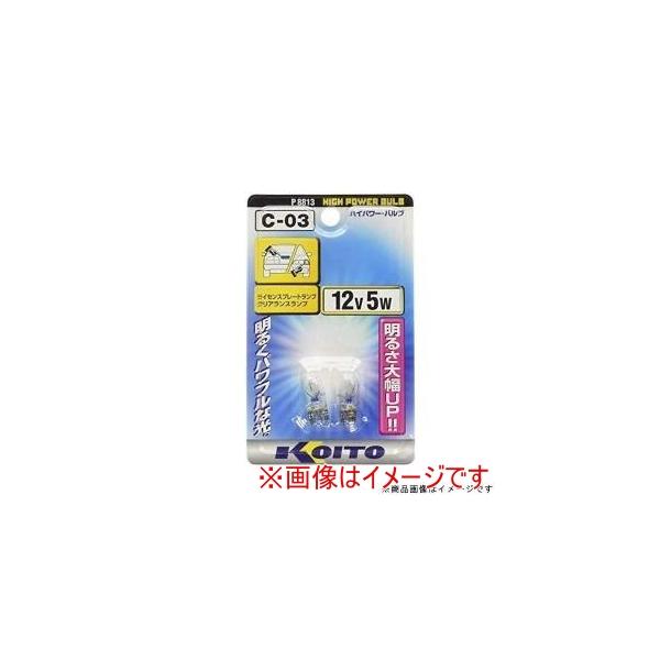 他サイト： 【メール便選択可】小糸製作所 P8813 HPバルブの商品画像