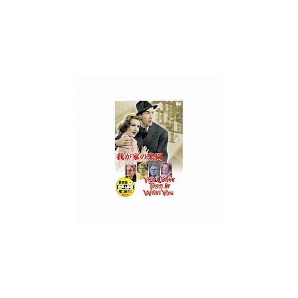 �W�[�� �A�[�T�[ �䂪�Ƃ̊y�� DVD DDC-017