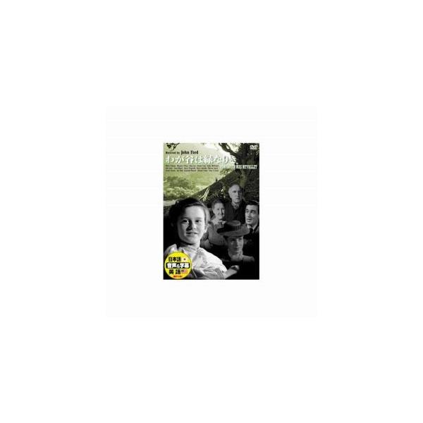 �E�H���^�[ �s�W���� �䂪�J�͗΂Ȃ肫 DVD DDC-021