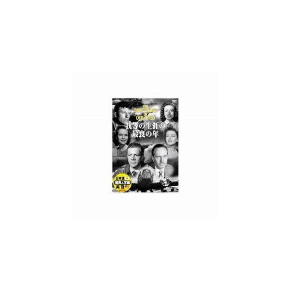 �t���h���b�N �}�[�` �䓙�̐��U�̍ŗǂ̔N DVD DDC-040