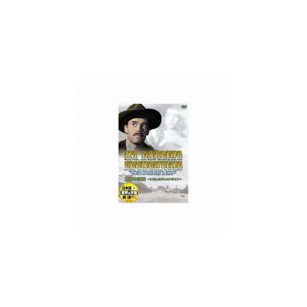 �w�����[ �t�H���_ �r��̌��� DVD DDC-076