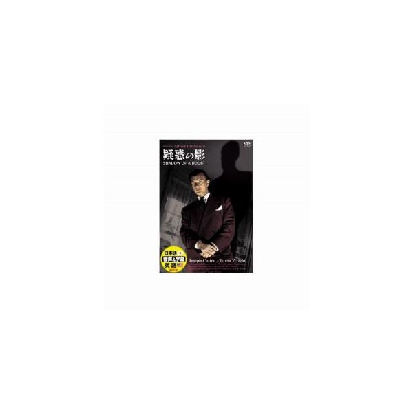 �W���Z�t �R�b�g�� �^�f�̉e DVD DDC-082