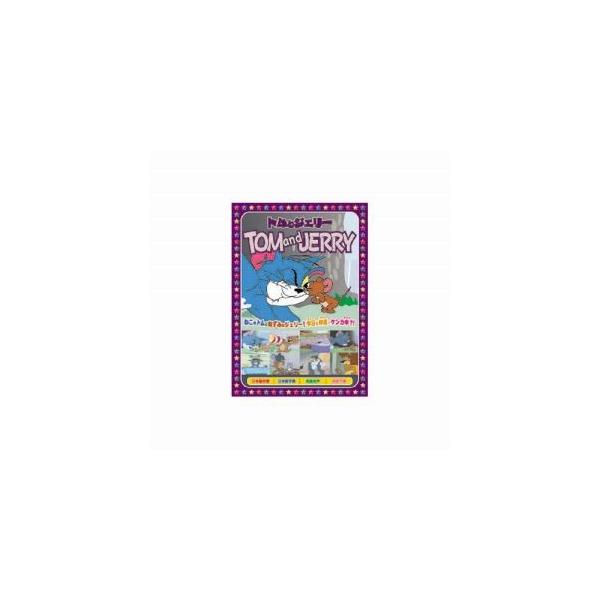 トムとジェリー 花火はすごいぞ DVD AAS-010