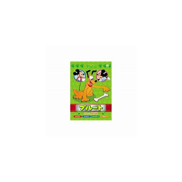 【メール便選択可】プルート プルートの遊び友達 DVD AAM-102