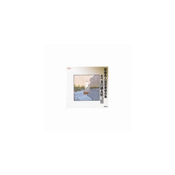 ʐ쏟Y QȖlI،W Vې`A CD RCD-06