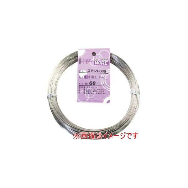他サイト： ダイドーハント　10155320 ステンレス線 #18×60mの商品画像