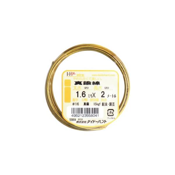 他サイト： ダイドーハント 10155804 真鍮線 #16x2mの商品画像