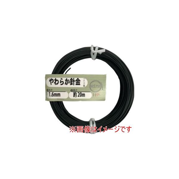他サイト： 【メール便選択可】ダイドーハント　10155961 やわらか針金 バインド線 黒 外径 1.6mm× 長さ 20Mの商品画像