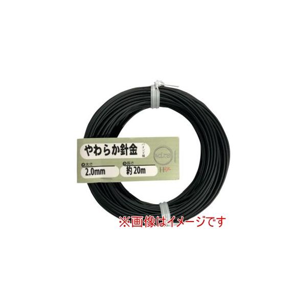 他サイト： ダイドーハント　10155962 やわらか針金 バインド線 黒 外径 2.0mm× 長さ 20Mの商品画像