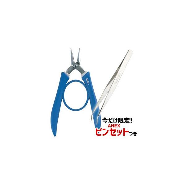 他サイト： 【メール便選択可】アネックス 251 ステンレス製精密ラバーグリップヤットコ 標準タイプ 135mm ピンセットおまけ付 Anex 兼古製作所の商品画像