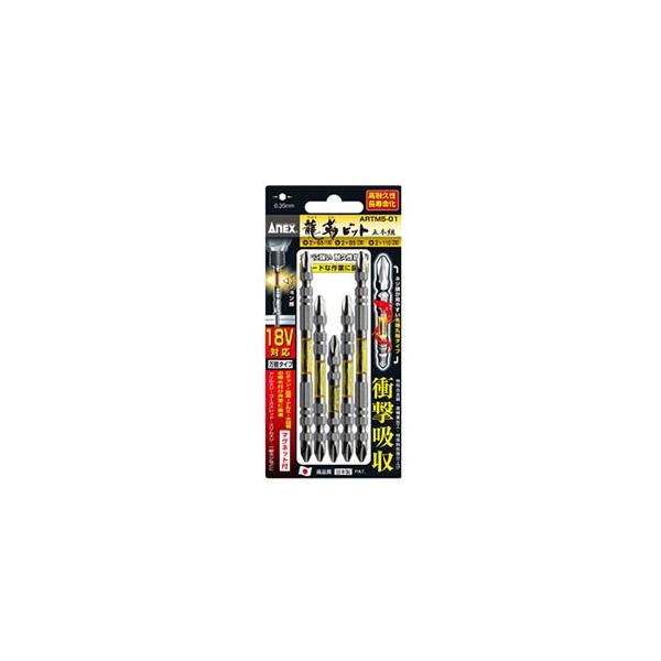 他サイト： 【メール便選択可】アネックス ARTM5-01 龍靭ビット 5本組 アソートセット Anex 兼古製作所の商品画像