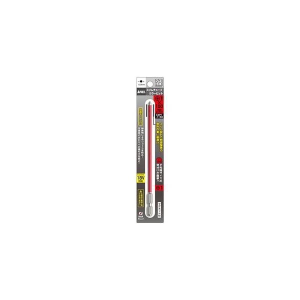 他サイト： 【メール便選択可】アネックス ASP1-1150 スリムチューブ カラービット +1×150 Anex 兼古製作所の商品画像