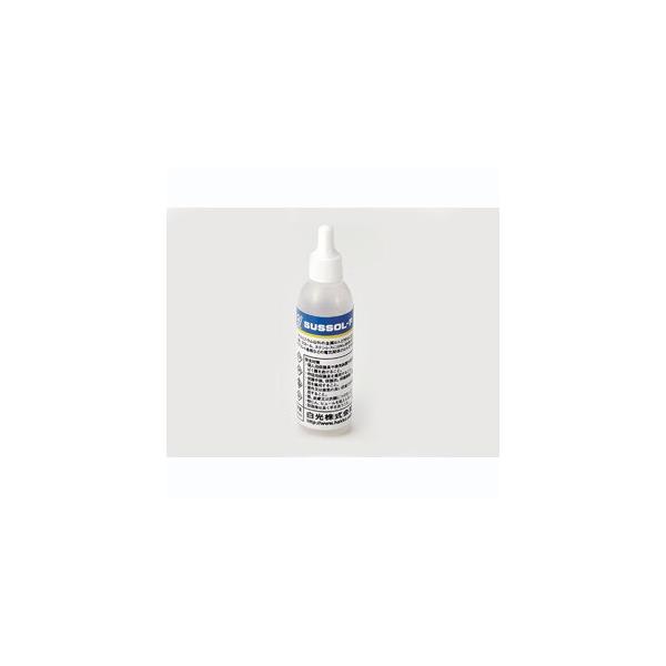 ���� �T�X�]�[�� F �����p 20ml 81-02