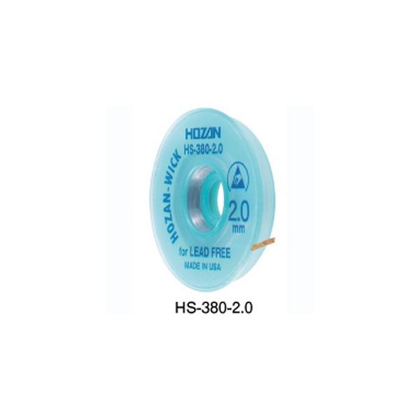 【取寄品 出荷：約5−9日 土日祝除く】【メール便6個まで対象商品】コンパクトで使いやすく、低ワットのハンダゴテでも吸い取りOK残渣が少なくきれいに仕上がります鉛フリーハンダ対応の吸取線 ● 熱伝導性に優れ、高性能フラックスの採用により鉛フ...