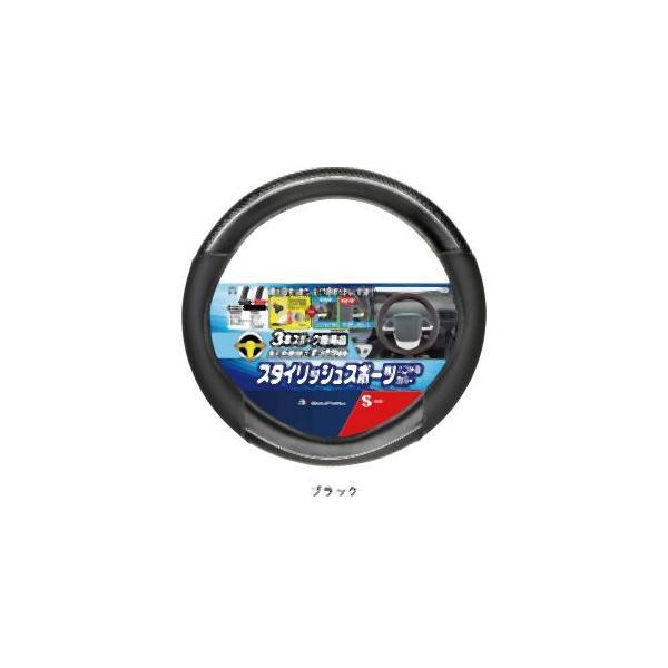 �{���t�H�[�� �n���h���J�o�[ FT���C�� S 3�{�X�|�[�N��p �u���b�N 6763-01BK