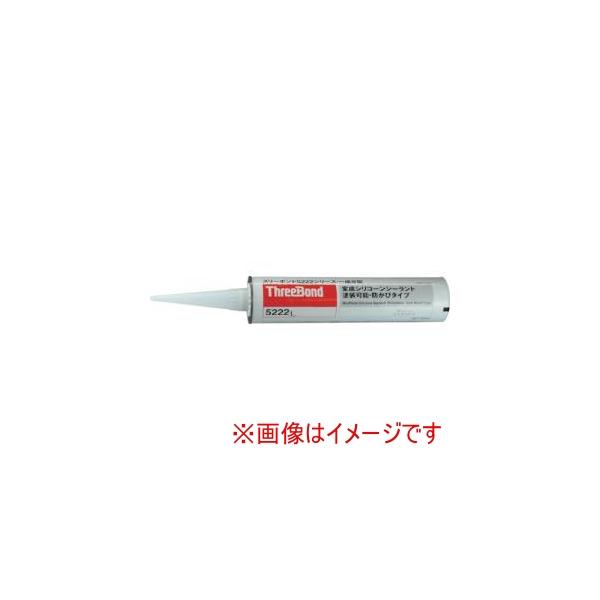 スリーボンド TB5222LE 変成シリコーンシーラント TB5222L 320ml 灰色 ペンタブルタイプ 5222LE