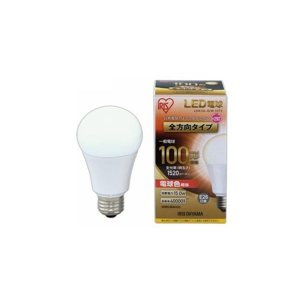 【取寄品 出荷：約5−9日 土日祝除く】長寿命約40000時間の、ランプ交換の手間が少ないLED電球です。