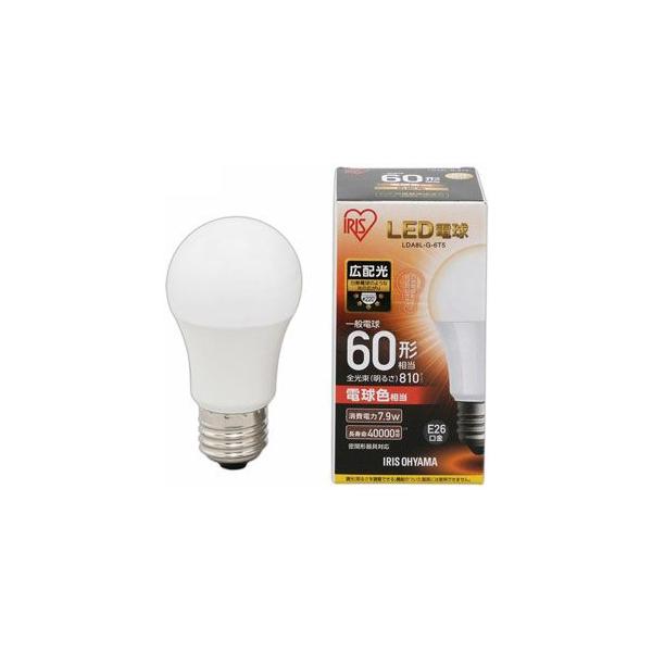 【取寄品 出荷：約5−9日 土日祝除く】白熱電球のように広範囲に明るい広配光タイプなので、トイレや階段などの照明に最適なLED電球です。