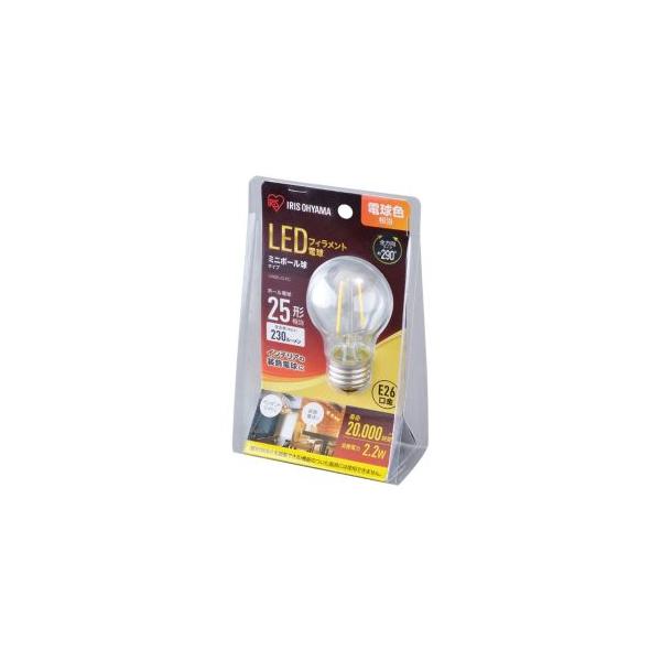 【取寄品 出荷：約5−9日 土日祝除く】白熱電球のように全方向に光が広がるLEDミニボール球です。