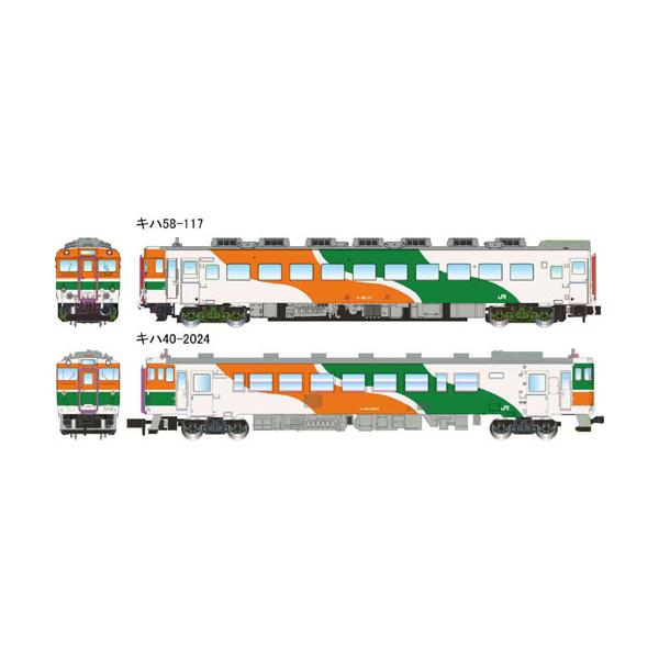 マイクロエース A9865 キハ40-2000番代+キハ58 水郡線色 2両セット