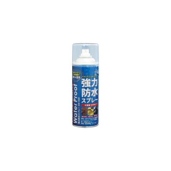 他サイト： サンアップ SW-420 強力防水スプレー 420ml SUN UPの商品画像