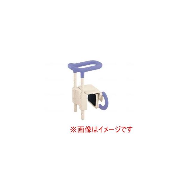 他サイト： アロン化成 UST-130 高さ調節付 浴槽手すり ブルー メーカー直送 代引不可 北海道沖縄離島不可の商品画像