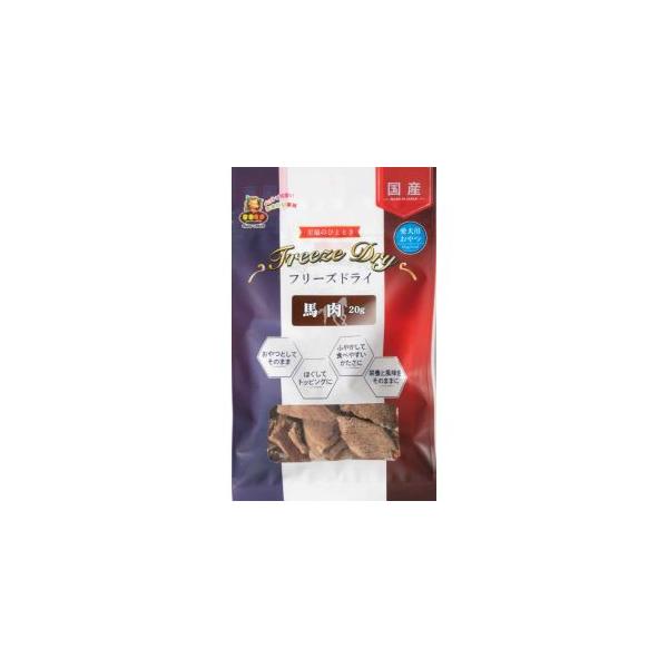 他サイト： 【メール便選択可】マルジョー&amp;ウエフク フリーズドライ 馬肉 20gの商品画像