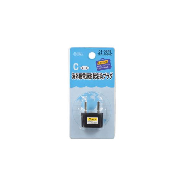 【取寄品 出荷：約5−9日 土日祝除く】【メール便6個まで対象商品】※変換プラグは電圧を変換するアダプタではありません、必要に応じて変圧器が必要です。※海外の地域毎にコンセントの差込口の形状は異なります、ご渡航先のコンセント形状に合わせた変...