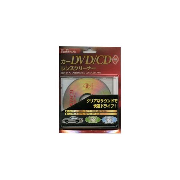 CD DVDケース DVD レンズクリーナーの人気商品・通販・価格比較 - 価格.com CD DVDケース DVD レンズクリーナーの人気商品・通販・価格比較 - 価格.com